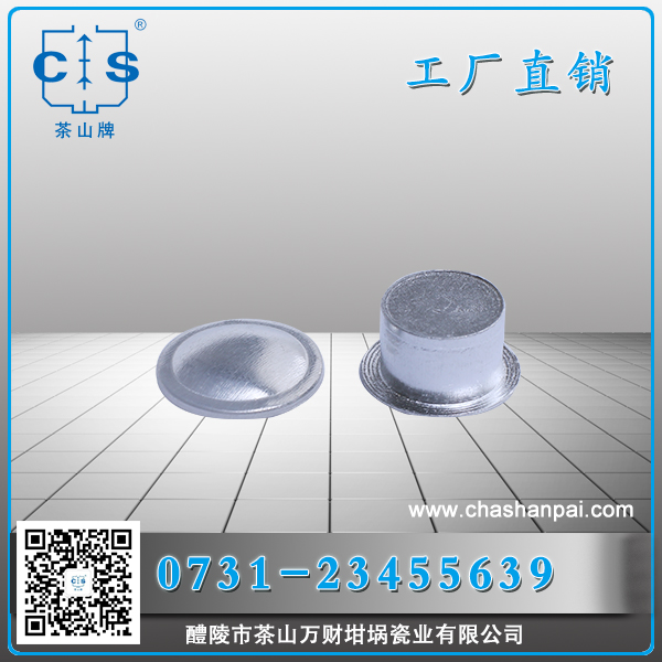 梅特勒熱分析測試鋁樣品盤蓋子51119872/51119871